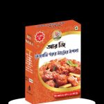 Product 12